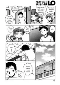 Free Study On The Roof (eng)