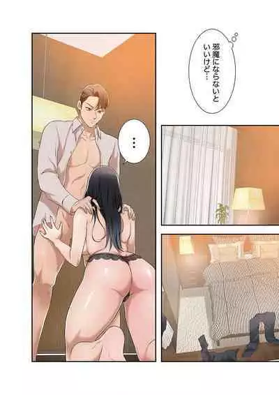 欲望【合本版】１