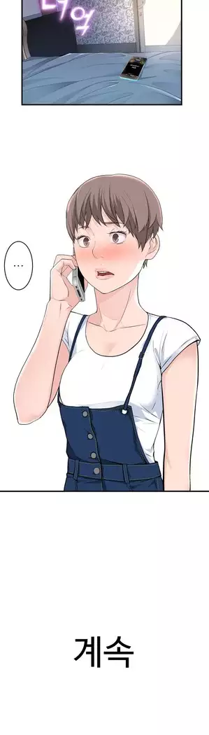 Tissue Thieves Ch.1-27