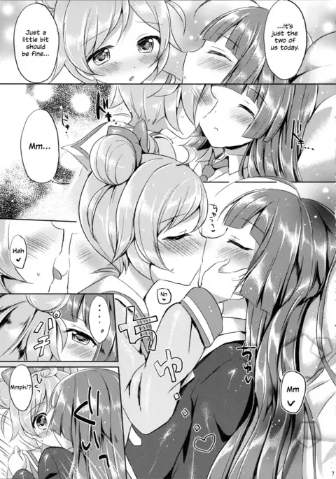 Naisho no Futarikiri {/u/ scanlations}