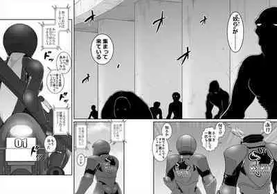 鉄騎姫 ―TEKKI― 38-64話