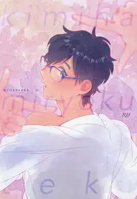 (C91) [paret (coara)] Kimi wa Miryokuteki (Yuri on Ice)