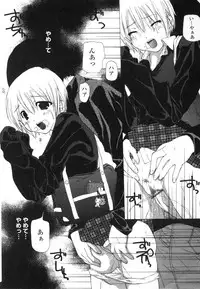 [Nanase Makoto] Takuhai Shoujo - The Delivered Girls