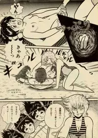 [captain scarlet] get back the darling