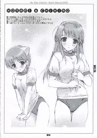 [J.P.S. of Black Beauty] DELTA (Various)