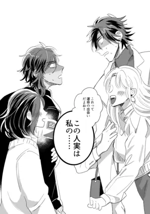 Tama niwa Renraku Choudai Ne.