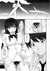 (C90) [MOON RULER (Tsukino Jyogi)] Haruka 18 All Inclusive!! (Amagami)