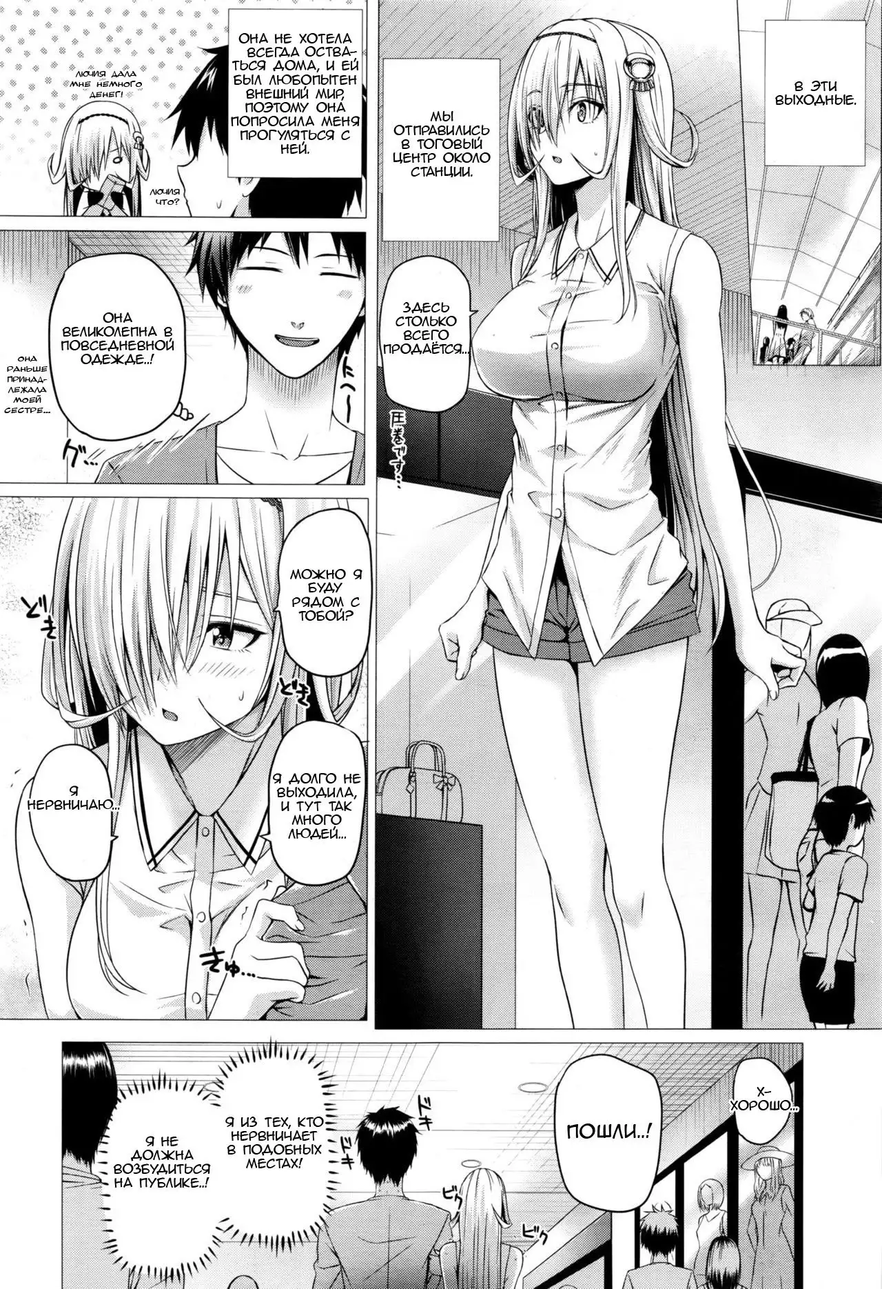 Isekai no Mahoutsukai Ch. 3