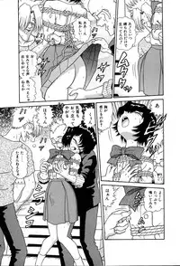 [Yumiki Asuka] Shiteshite ♡ Goshujinsama