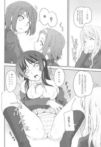 (COMIC1☆3) [Zi (Mutsuki Ginji)] Mio Dukushi (K-ON)