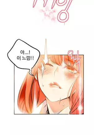 Lilith`s Cord Ch.0-26