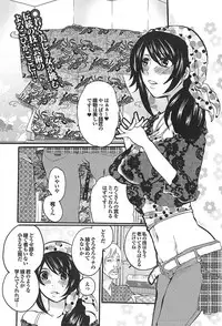 Mitsu-Man 2009-05 Vol.09