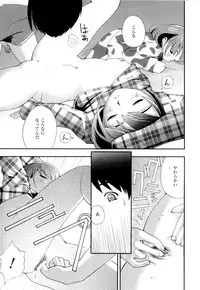 [Hime Hajime] Imouto no Momoiro Pants | Sister's Pink Panty