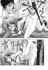 (C55) [BLUE GARNET (Serizawa Katsumi)] SURVIVE (Slayers, Oh My Goddess!)