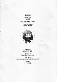 (C75) [Kohakutei (Sakai Hamachi)] Nagitama (Kannagi)