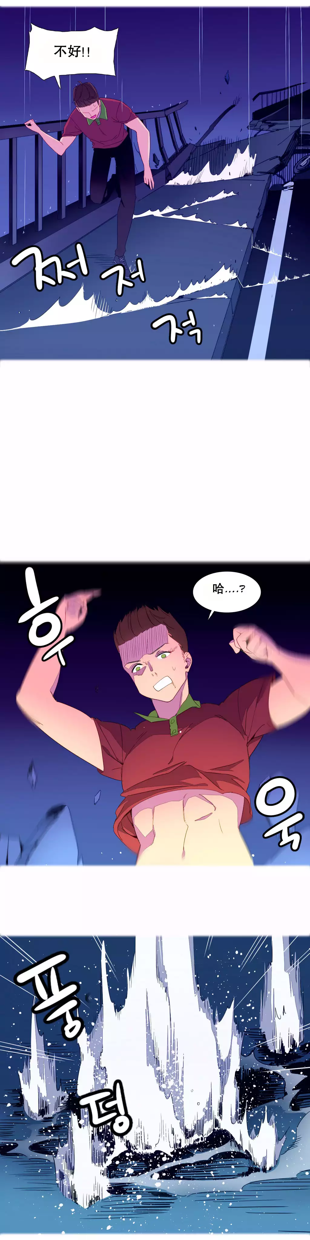 我统治的世界 Ch.1-16