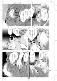 [Seinendoumei (U-K)] Seinen Doumei MODE. Nikuyoku R (Cyborg 009) [Digital]