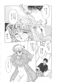 [Kirisawa Mint] Shojyo Koutan