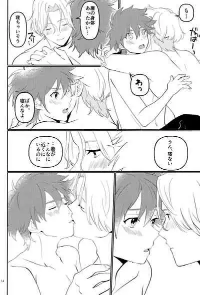 #CoupleDouga、TotteMiTa.