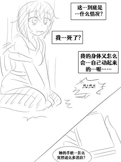 [Vel]Lucia's Present♥[Ongoing][Chinese] [Aelitr个人汉化]