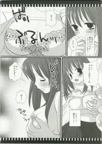 (C74) [Nagiyamasugi (Nagiyama)] Banboo Shitsue Daka Soushuuhen (Bamboo Blade)