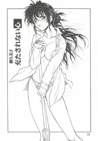 (CR37) [AXZ (Harukaze Koucha)] REACTIVE ATLANTIS