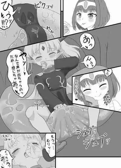 [Chounaikai (Various)] Tainai・Nikuheki Goudoushi Chounai Kaishi 4-L [Digital]