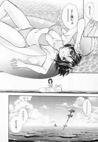 [Nagano Akane] Pawakuri 1 POWERFUL CLEANER