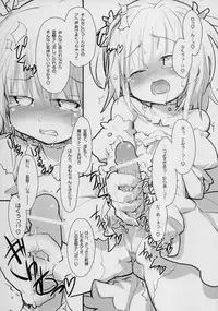 (C75) [roof-top (Najimi Shin)] "Twin Cum-Shaft" [Preview] (Shugo Chara!)