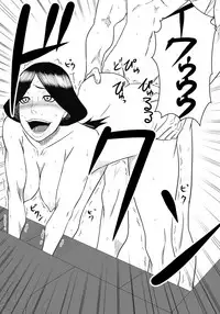 [SST] Musuko no Sewa