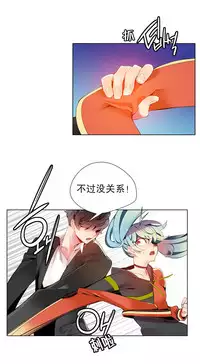 [Juder] 莉莉丝的脐带(Lilith`s Cord) Ch.1-18 [Chinese]