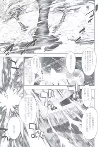 (C83) [GENETRIX (GEN)] 47 MMR02 (include01) Kasshoku Musume-tachi (Original)