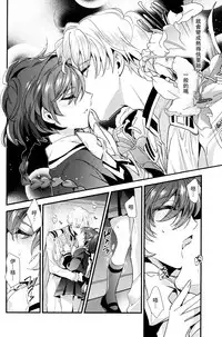 (C92) [matine (iyutani)] Melt (Magic Knight Rayearth) [Chinese] [沒有漢化]