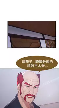 [Studio Gale] Lady Garden 淑女花苑 第二季 [Chinese]