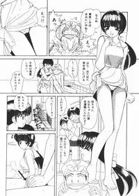 [Machigi Ruru] Muku na Rashin