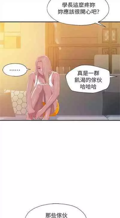 新生日记 1-61 中文翻译（完结）