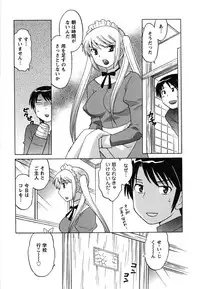 [Kotono Wakako] Maid wa Miracle Vol. 01