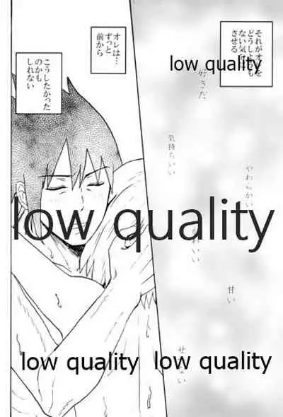 Sasuke-kun, Mou Icchau no?