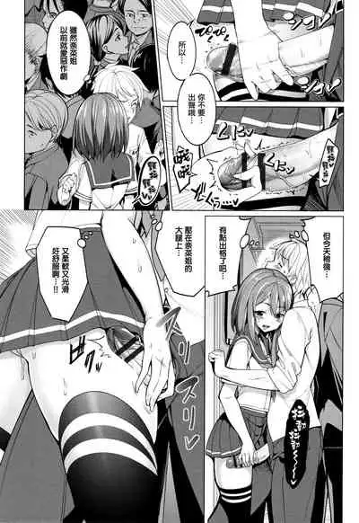 [Asamine Tel] milking [Chinese] [無邪気漢化組]