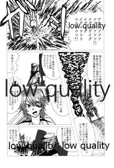 (C96) [White Identity (よろず)] 僕の私の木曾合同 (艦隊これくしょん -艦これ-)