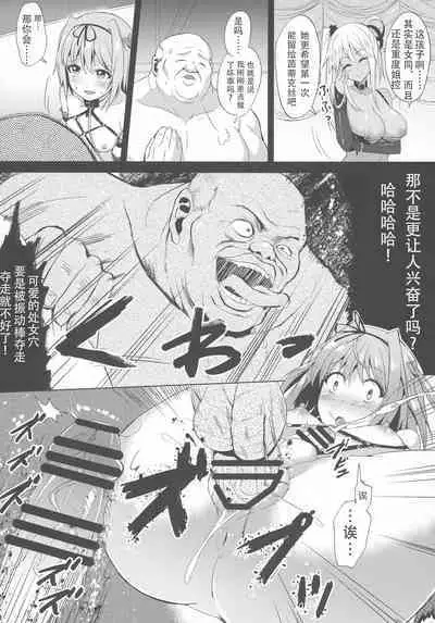 INDEXGIRL S03 MIO Ichi