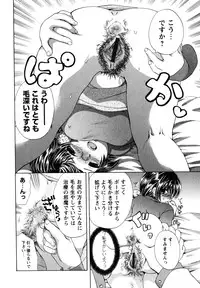 [Koishikawa Renzu] Onee-san no Nikutsubo