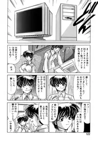 [Watanabe Yoshimasa] Tookute Chikakute