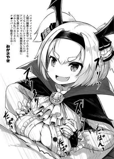 [Hutoshi Nyuugyou (Various)] Zettai Kyousha Goudou Sakusen (Last Origin) [Digital]