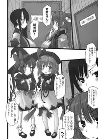 (C76) [Kotoshiki (Mukojima Tenro)] Shin Chichi Hime Souha (Shin Koihime Musou)