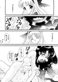 (C54) [Trap (Urano Mami)] Shimen Soka 4 (Samurai Spirits)