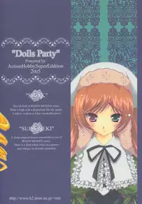 (C68) [Action Mokei (Imaizumi Atsushi)] Dolls Party (Rozen Maiden)