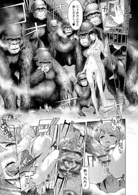 [Anthology] Kemono DIRECT 5