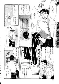 (C46) [R-KIDS (Various)] R KIDS! Vol. 8 (Various)