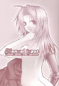 (SUPER14) [VALIANT (Shijima Kiri)] Manual Input (Fullmetal Alchemist)